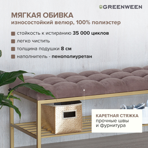 Банкетка RUBY, золотая, Mocco, каретная стяжка, 110*40*45 фото 6