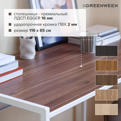 Стол письменный Rimini, белый, ЛДСП Орех, 120*65*75 фото 8