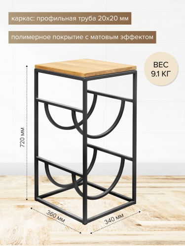 Подставка для 2 бутылок, со столиком из дуба, черная фото 4