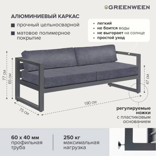 Набор садовой мебели CAPRI / 3 предмета: диван, столик, пуф / серый (S3C) фото 4