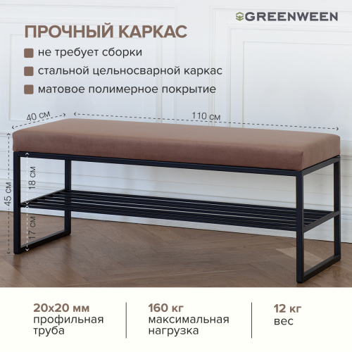 Банкетка RUBY, черная, Mocco, 110*40*45 фото 4