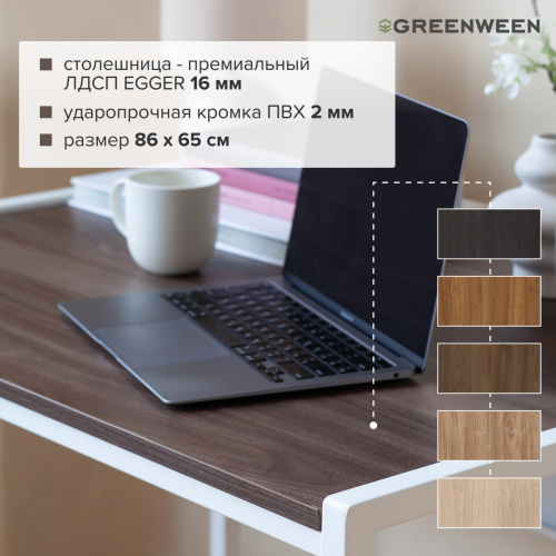 Стол письменный Rimini, белый, ЛДСП Орех Табак, 90*65*75 фото 8