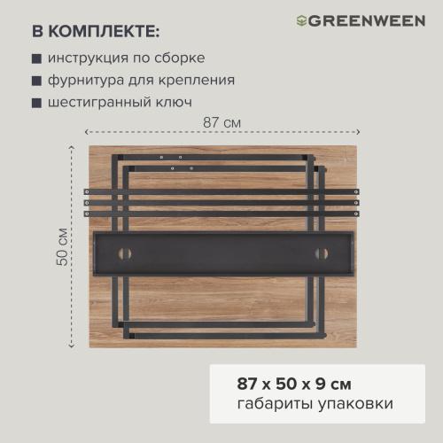 Стол письменный AGORA, 90*50*76,5, черный, ЛДСП Дуб Канзас фото 8