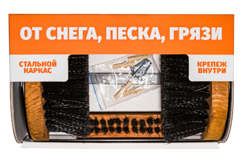 Уличная щётка GreenWeen, съёмная фото 5