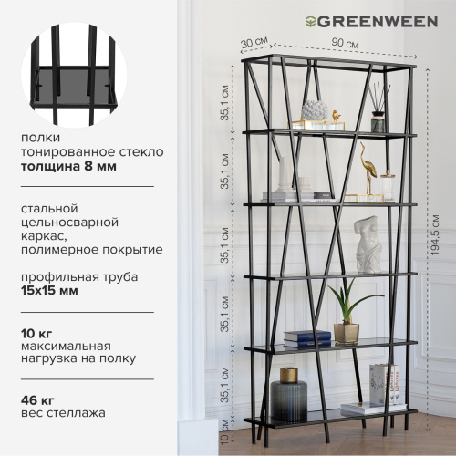 Стеллаж EVA, черный, тонированное стекло, 90*30*190 фото 4