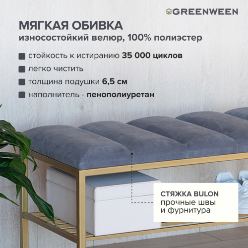 Банкетка RUBY MINI, золотая, Light Blue, Bulon, 85*40*43,5 фото 7