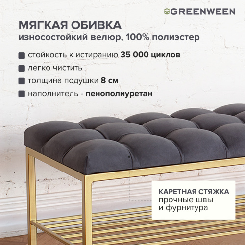 Банкетка RUBY, золотая, обивка Mouse Grey, каретная стяжка, 110*40*45 фото 5