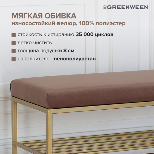 Банкетка RUBY, золотая, Mocco, 110*40*45 фото 5