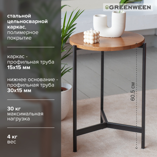 Столик кофейный ODRI, черный/дуб фото 5