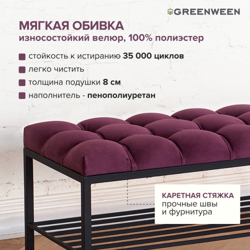 [не активен] Банкетка RUBY, черная, обивка Mouse Grey, каретная стяжка, 110*40*45 {36119} фото 5