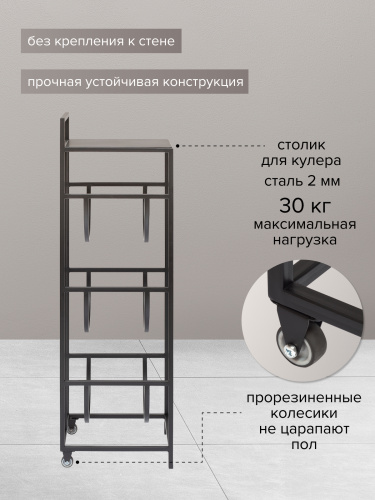 Подставка для 3 бутылок со столиком и с колесами, черная фото 7