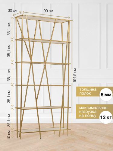 Стеллаж EVA, золотой, керамика Ivory, 90*30*190 фото 3