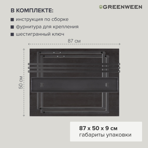 Стол письменный AGORA, 90*50*76,5, черный, ЛДСП Черный фото 9