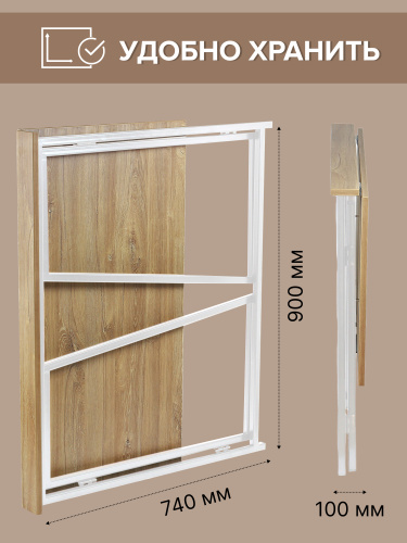 Cтол складной SKANDI, белый/дуб канзас фото 7