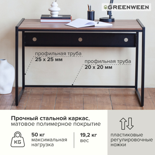 Стол письменный Rimini, черный, ЛДСП Орех, 120*65*75 фото 7