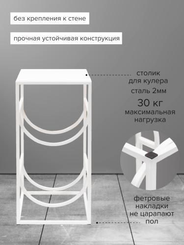 Подставка для 2 бутылок со столиком, белая фото 5